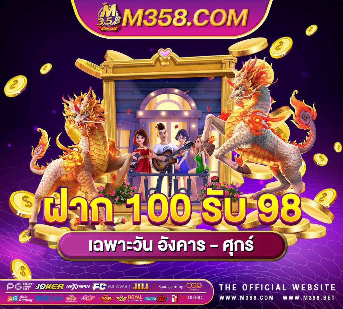 เกมยิงปลาฟรีเครดิตถอนได้